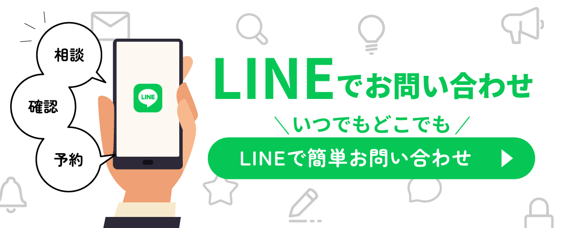 https://line.me/R/ti/p/@116cyblv?ts=09181423&oat_content=url